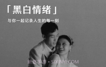 春山相机v1.0.23截图