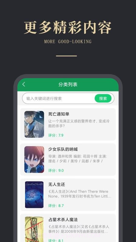 免费电子书之家会员免登录v1.0.8截图