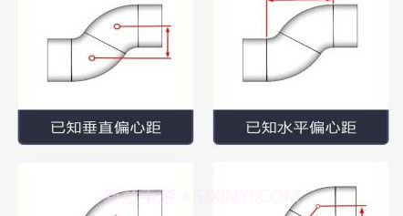 管道计算器v1.0.26截图