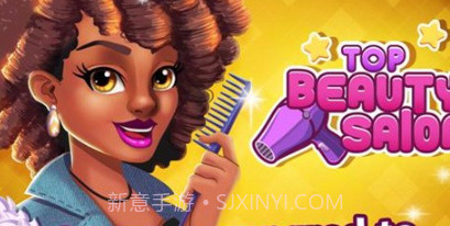 顶级美容院v1.0.26截图