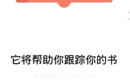 九州读书记录v20210903鐎瑰宕渧1.22截图