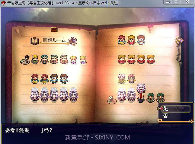 干物吸血鬼v5.0.22截图