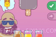 夏日老爹雪糕店V1.19截图