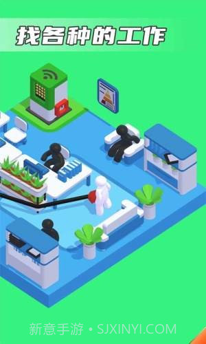 打工日记v1.0.26截图