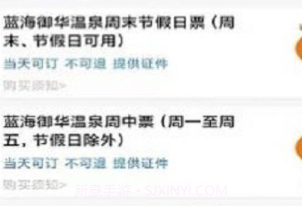 泉游网v1.24截图