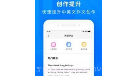 作业互助题库v1.1.26截图
