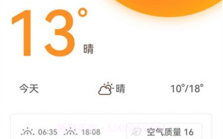 天气时报v1.22截图