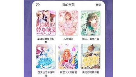 灯塔小说v1.3.28截图