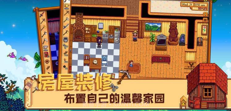 星露谷物语日漫美化v1.4.5.20截图