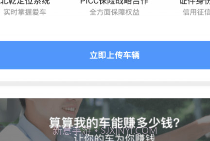 小鹿车主车主端v1.25截图