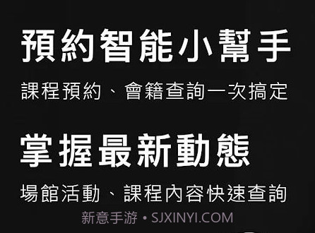 第九健身v2.1.29截图