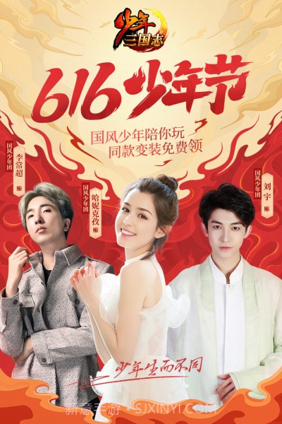 vivo版少年三国志v1.7.23截图