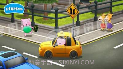 河马佩奇专职司机官网版1.9截图