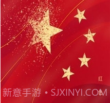 川烟党务v3.3.20截图