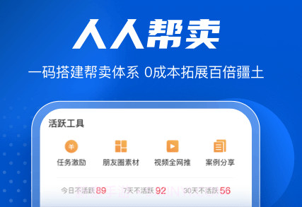 家家赢v1.0.25截图