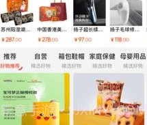 悠米生活v1.26截图