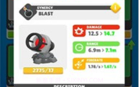 自动防御v1.0.27截图