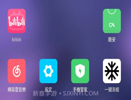 小米miui eu版12.1 20.9.4系统v1.23截图