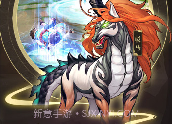 山海异闻录无限版手游v1.3.21截图