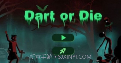 不顾一切v1.25截图