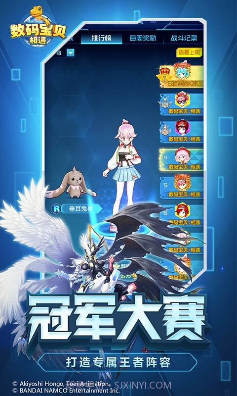 创世圣域究极进化最新版v1.2.34截图