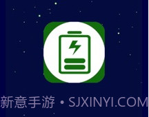 充电加速神器appv1.6.20截图
