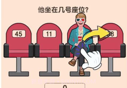 益智大挑战v1.19截图