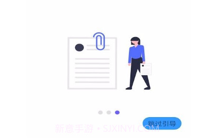 随手日记plusv1.9.25截图