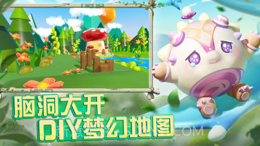 蛋仔派对颜团子返场版v1.0.22截图