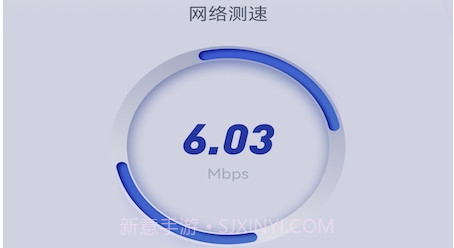 手机无线管家v1.25截图