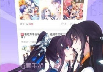 我是大神仙漫画v1.22截图