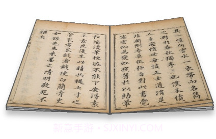 四季书院v1.23截图