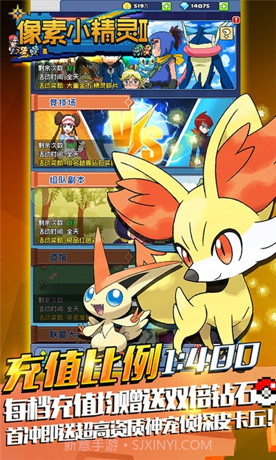 像素小精灵最新版v1.7截图