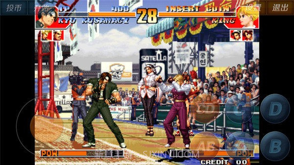 拳皇97老版本1.3.24截图