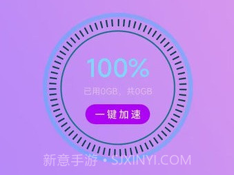 深度垃圾清理v7.21截图