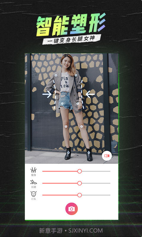 SNOW潮拍v4.3.2.28截图