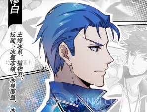 全职法师觉醒（删档测试）v1.20截图