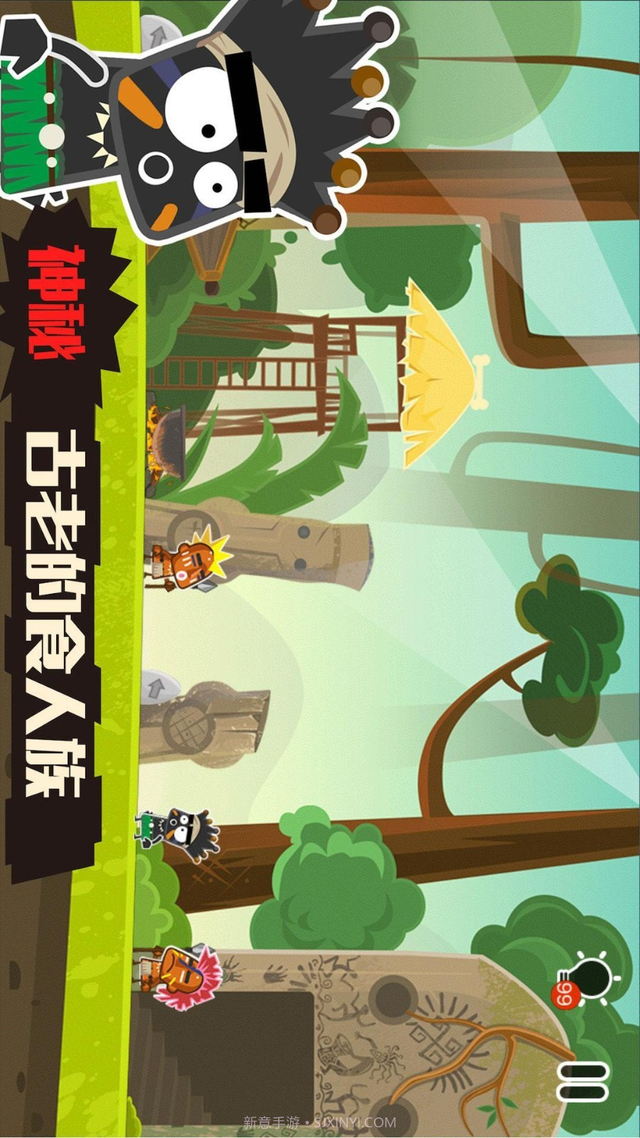 小黑的宝藏2正版v1.5.7截图