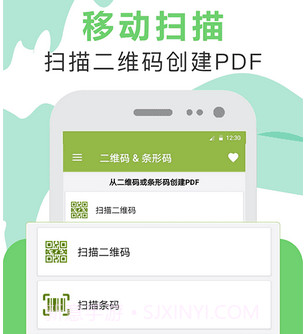 pdf阅读v3.01.27截图