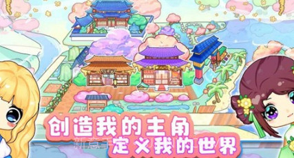 可可家园v1.0.24截图