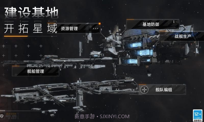 无尽的拉格朗日43991.1.125350截图