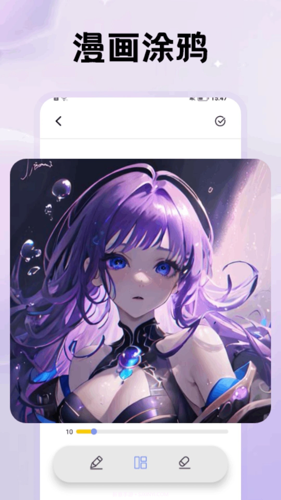 鸭梨鸭梨动漫手机版1.12截图