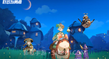 巨龙与勇者v1.647.21截图