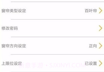 拉绳电机v1.19截图