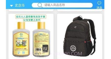 云英谷v1.2.27截图