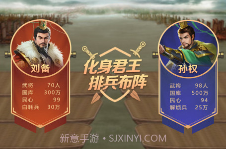 皇帝成长计划2免费版V2.0.18截图