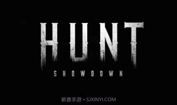 猎杀对决1.15截图