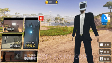 马桶人电视人城市乱斗v1.22截图