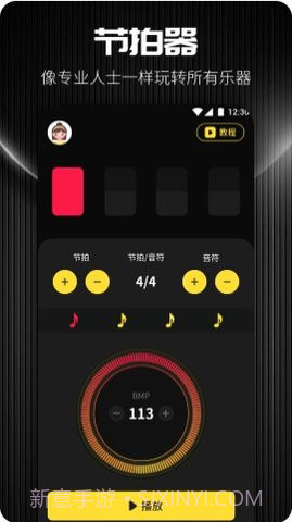 TunerLite调音器2.15截图