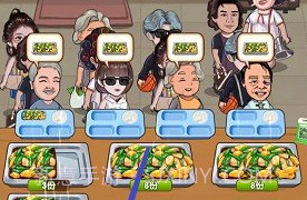 开心大食堂赚钱V1.0.0.18截图